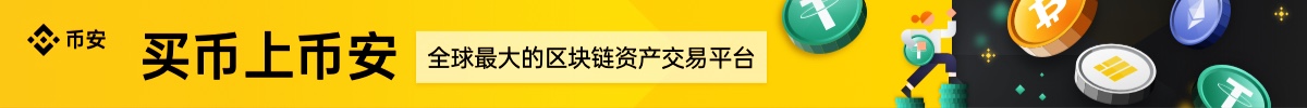新人注册送$50